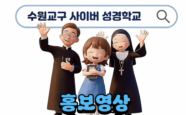 홍보동영상1