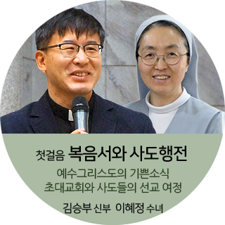 정규강의