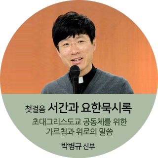 정규강의