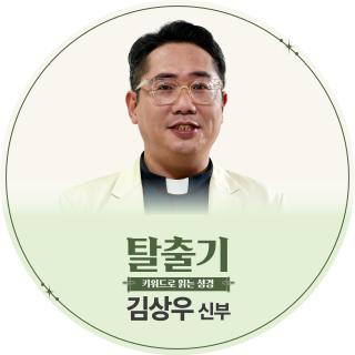 정규강의