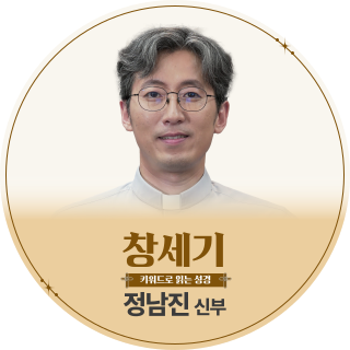 정규강의