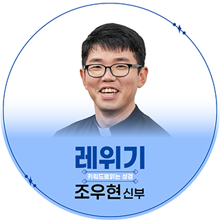 정규강의