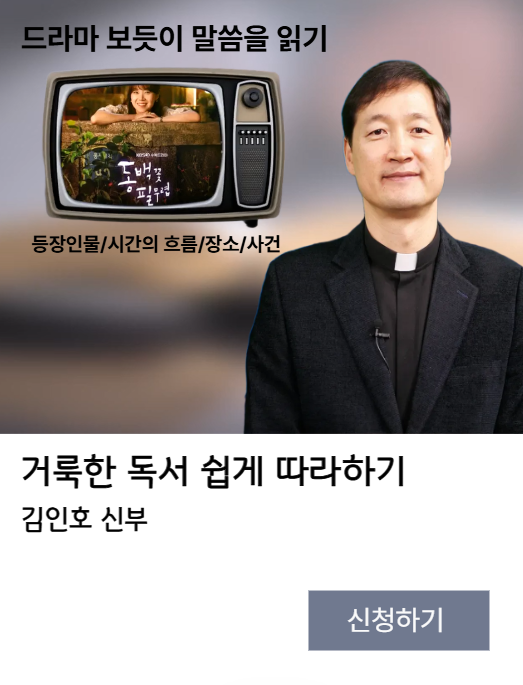 단과