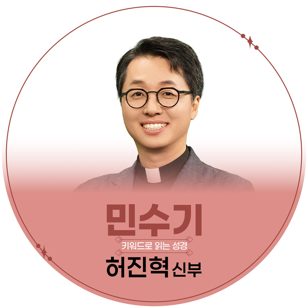 정규강의